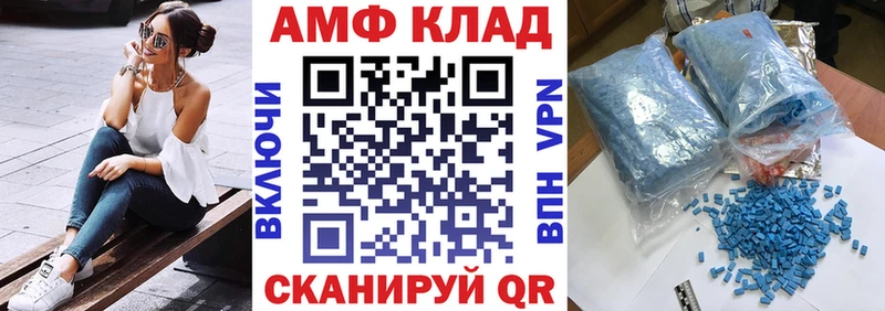 АМФ Розовый Слободской