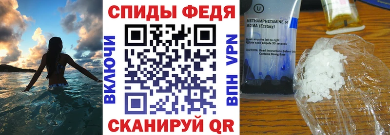 Амфетамин 97%  Слободской 