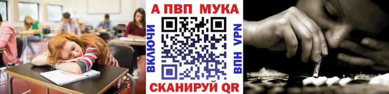 Альфа ПВП крисы CK  как найти   МЕГА ONION  Слободской 