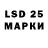LSD-25 экстази кислота Janylai Abdurazakova