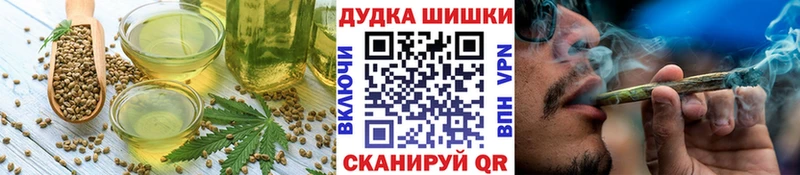 Еда ТГК марихуана  купить наркотики цена  Слободской 