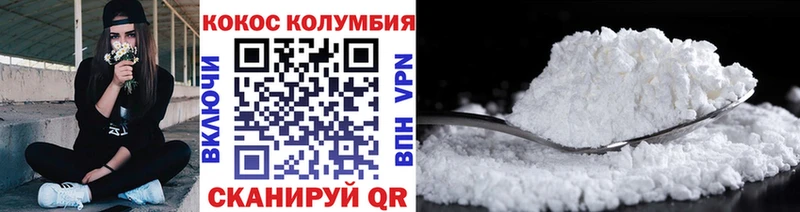 ссылка на мегу маркетплейс  Слободской  КОКАИН VHQ 
