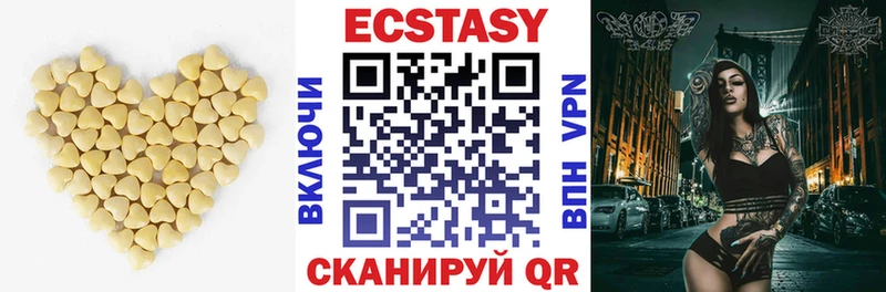 Ecstasy Cube  Слободской 