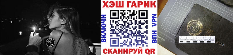 KRAKEN как войти  Слободской  ГАШИШ Cannabis 