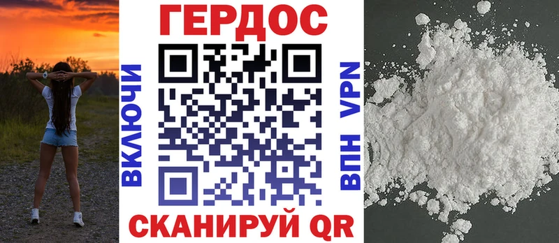 даркнет официальный сайт где найти наркотики Слободской ГЕРОИН Heroin
