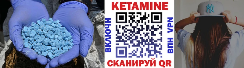 ссылка на мегу ONION  магазин  наркотиков  Слободской  КЕТАМИН ketamine 
