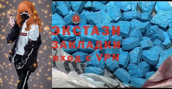 ALPHA PVP Заводоуковск