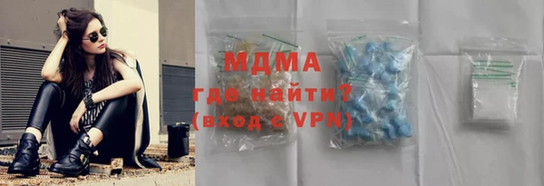 ГАЛЛЮЦИНОГЕННЫЕ ГРИБЫ Алзамай