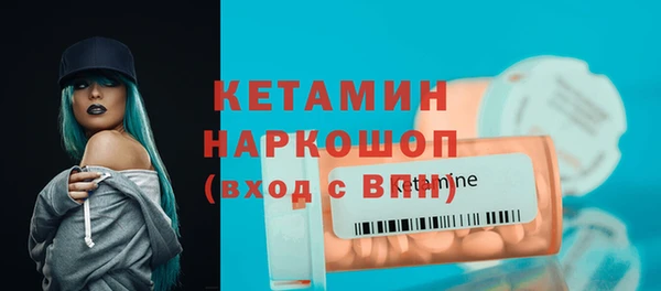 прущий лед Алексин
