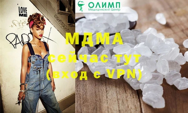 ГАЛЛЮЦИНОГЕННЫЕ ГРИБЫ Алзамай