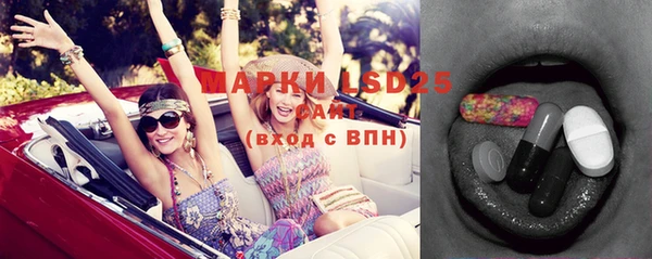 прущий лед Алексин
