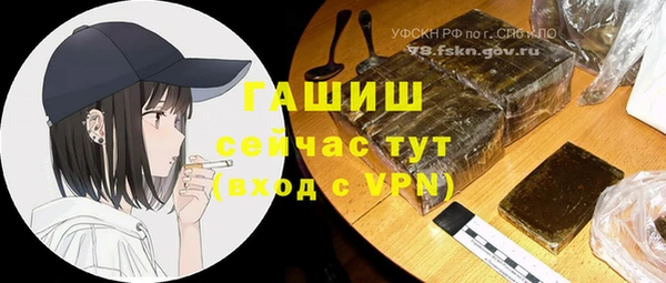 трава Заволжск
