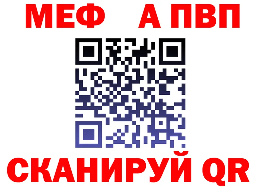 APVP VHQ ссылки это mega Слободской