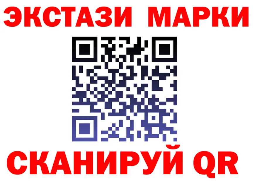 ЭКСТАЗИ TESLA как зайти shop ОМГ ОМГ Слободской