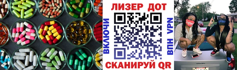 МЕГА как войти  как найти наркотики  Слободской  LSD-25 экстази кислота 