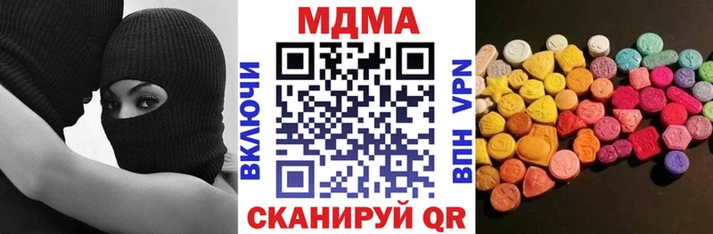 МДМА Molly  Слободской 