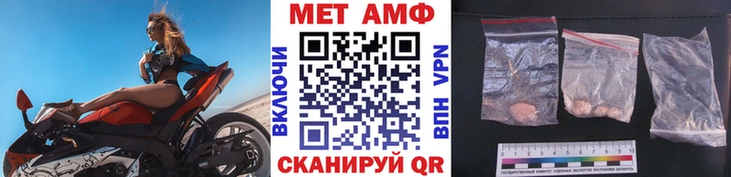 купить закладку  Слободской  МЕТАМФЕТАМИН пудра 