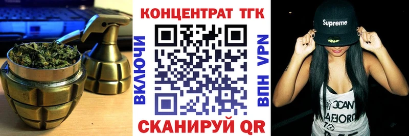 ТГК вейп  Слободской 
